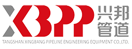 Компания Таншаньского трубопроводного инженерного оборудования Xingbang, Ltd.